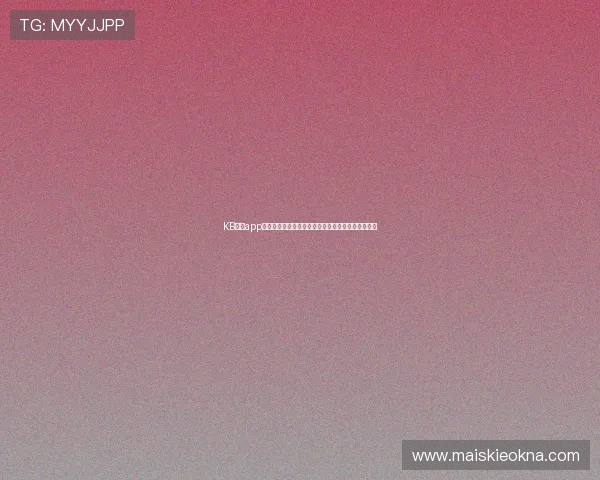 KB体育app为足球迷提供详尽的世界杯赛事数据与精彩集锦内容