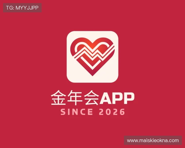 解读金年会app